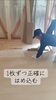 「床張りの現場風景｜足元から暮らしの心地よさを創る職人技」