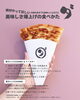 「愛知で人気のダカフェ「バターシュガークレープ」をご紹介」