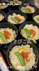華かぐらのインスタあります。「とうきびご飯‼️」