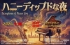 「★本日1/10(土)はBar営業20:00から営業、新年会二次会等のご予約も承ります！」