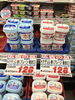 「本日のおすすめ！釧路スーパーヒロセ」