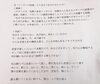 初心者、聴講者の為に解説と訳詞を作りました「熱き1日「ピアノ弾き合い会&声楽研究会&納涼会」」