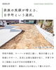 「土地情報【佐世保市／日宇町／上山建設】」