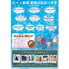 「木曽町『信州木曽ふくしま 雪灯りの散歩道』2/2(金)・3(土)」