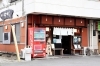 麺屋中川「ゆうすいポイント加盟店情報　◆肉めし神丼さん閉店と麺屋中川さん移転のお知らせ！」