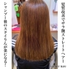 ココナッツ縮毛矯正&プラチナトリートメント「ココナッツ縮毛矯正&プラチナトリートメント」