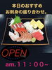 お刺身の盛り合わせ。「2/9は河豚(ふく)の日です。漁協⚓の食堂で✧︎お魚ランチ✧︎はいかがですか？本日のおすすめmenu✨刺身定食……¥1,500-(マグロ、ぶり、スズキ、いか、南蛮えび)です。٩(๑´3｀๑)۶」