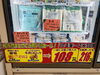 袋売りこのように販売してます「春巻き・コロッケセール　始まりました」