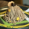サテン名物　絞りたて 生モンブラン