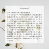 「心安らぐ香りの贈り物！黒文字と金木犀のFORESTEAセットのご紹介」