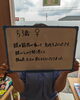 CATCH・Iのご感想　その３「【見えない世界を見に行こう】眼筋トリートメントマシン　“CATCH・I（キャッチ・アイ）”」