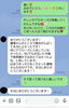 「涙のプロポーズ」