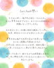「「夢ワーク」職場体験で青木中学校の生徒さんがやってきます♪」