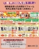 「9月のイベントのお知らせ」