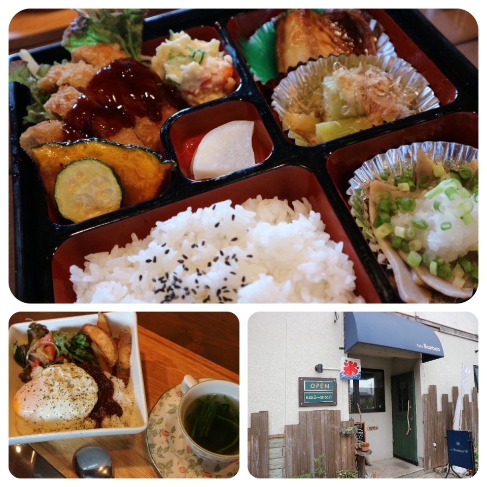 Cafe Bunbun 福井の人気 おすすめグルメ ランチ カフェ ディナー 情報 まいぷれ 福井 Cafe Bunbun 福井の人気 おすすめグルメ ランチ カフェ ディナー 情報 まいぷれ 福井