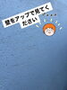 「塗り壁4面を足場ナシで徹底洗浄！コストも仕上がりも大満足の外壁リフレッシュ」