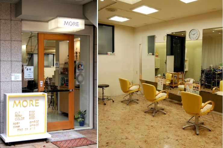 奈良市 生駒市 うちのおススメ教えます 美容室編 Part1 奈良市 生駒市 暮らしに役立つお店まとめ まいぷれ 奈良 奈良市 生駒市 うちのおススメ教えます 美容室編 Part1 奈良市 生駒市 暮らしに役立つお店まとめ まいぷれ 奈良