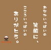 沢山食べて元気もりもり頑張りましょう！「本日の日替わりランチは牛肉たっぷりミンチカツ ・手作りだし巻き玉子です🍳😋🍴ずんべら屋枚方店🍚」