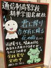 「ウェルカムボード6月」