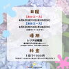 「0歳2か月～赤ちゃん親子 色あそび会(レジナ幼稚園で開催/ColoRTerrace色彩知育小岩教室)」