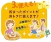 「ひらかたポイント事務局🎍年末年始の営業日のお知らせ🎍」