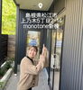 「ベーグル専門店のご紹介❤上乃木の「ここくる」さん❤」