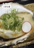 岩牡蠣「【京丹後の旬を味わう】新鮮な海鮮丼とぷりぷりの岩牡蠣で、初夏の贅沢ランチタイムを」