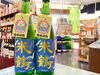 「山形・米鶴の秋酒♪」