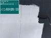 「吉野川市鴨島町A様邸／下塗りから丁寧な塗り重ねで仕上げる外壁塗装工事をご紹介」
