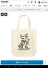 「オリジナル商品販売始めました(ФωФ)☆」