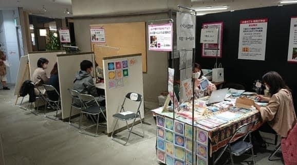 いろいろなイベントに参加もできますね♪「お申し込みはお早めに！千葉市習いごと応援キャンペーン☆【千葉 Web★占い&天然石で今すぐ開運♪★あなただけの「守り石」に出会えるお店】」