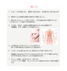遠赤外線ドームの使い方「夏バテを起こす前に気を付ける事【女性専用24Hジム＆セルフエステ】」
