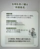 失明予防の鍵は早期発見。「40歳を過ぎたら「年に一度の眼科検診」を」