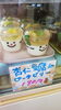 杏仁豆腐&ピーチゼリー「NEWスイーツ登場！」