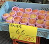 「京丹後産のみずみずしい桃入荷しました〜🍑✨」