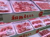 もちぶたのお肉「夏の大売出し😀」