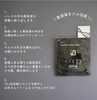 2.のあとにセラムを塗って3へ！「実は「HARI SET」には使い方があります❗️」