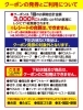 「11月の《いち・に・さんの市 プラスワン》開催中です❗」