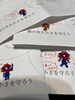 晴海埠頭公園から見える海を想像して…「6月の授業は「SDGs×作文」　身近なプラスチックから考える環境問題」