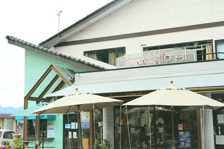 花暦外観「かき氷も人気の花屋「花暦」」