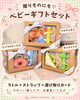 「本物のパンみたいなベビーラトル♡出産祝いやベビーフォトに✨」