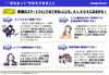 まもるっくにできること「屋外での見守りを実現するモバイルセキュリティ」