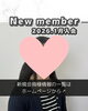 「【西条・新居浜・四国中央市で婚活するならしあわせたまご】新居浜市 ２0代女性がご入会されました！ 」