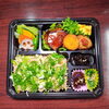 炊き込みご飯　天然ワラサ照焼「４月５日のお弁当」