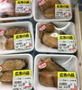 銀だらみそ漬「【塩引鮭、塩引鮭粗ほぐし、塩引鮭コロッケ、鮭の焼漬、鮭製品、手作り惣菜のご用命は新潟県村上市、総合食品さいとう】」