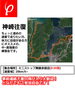 神崎往復コース「1月のニチアサ練習会のご案内」