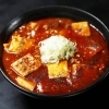 麺家　太威