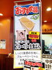 「パンコーナーから新商品《ブルーベリー生食パン》のご紹介です✨」