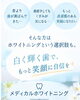 「ちゃんと歯磨きしているのに？歯科衛生士が教える歯の黄ばみ・くすみの「内側の原因」◎」