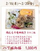 「【今週のお弁当のご紹介⛄⛄】」